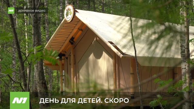 В «Ягоме» пройдёт большой праздник для детей