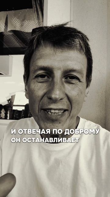 Доброта это сила