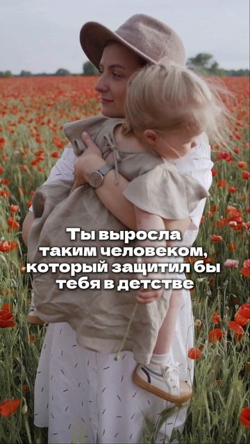 Почему тебе до сих пор сложно говорить, чувствовать, радоваться