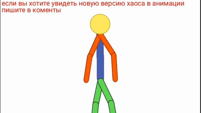 Делаю анимацию до сих пор