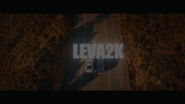 ПОСЛЕДНЯЯ ГОНКА ЛЕВЫ2К