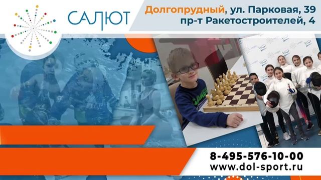ТРАНСМЕДИА - Салют