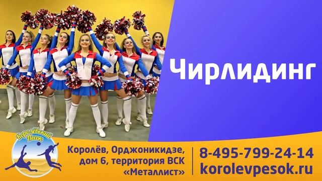 ТРАНСМЕДИА - Центр пляжных видов спорта