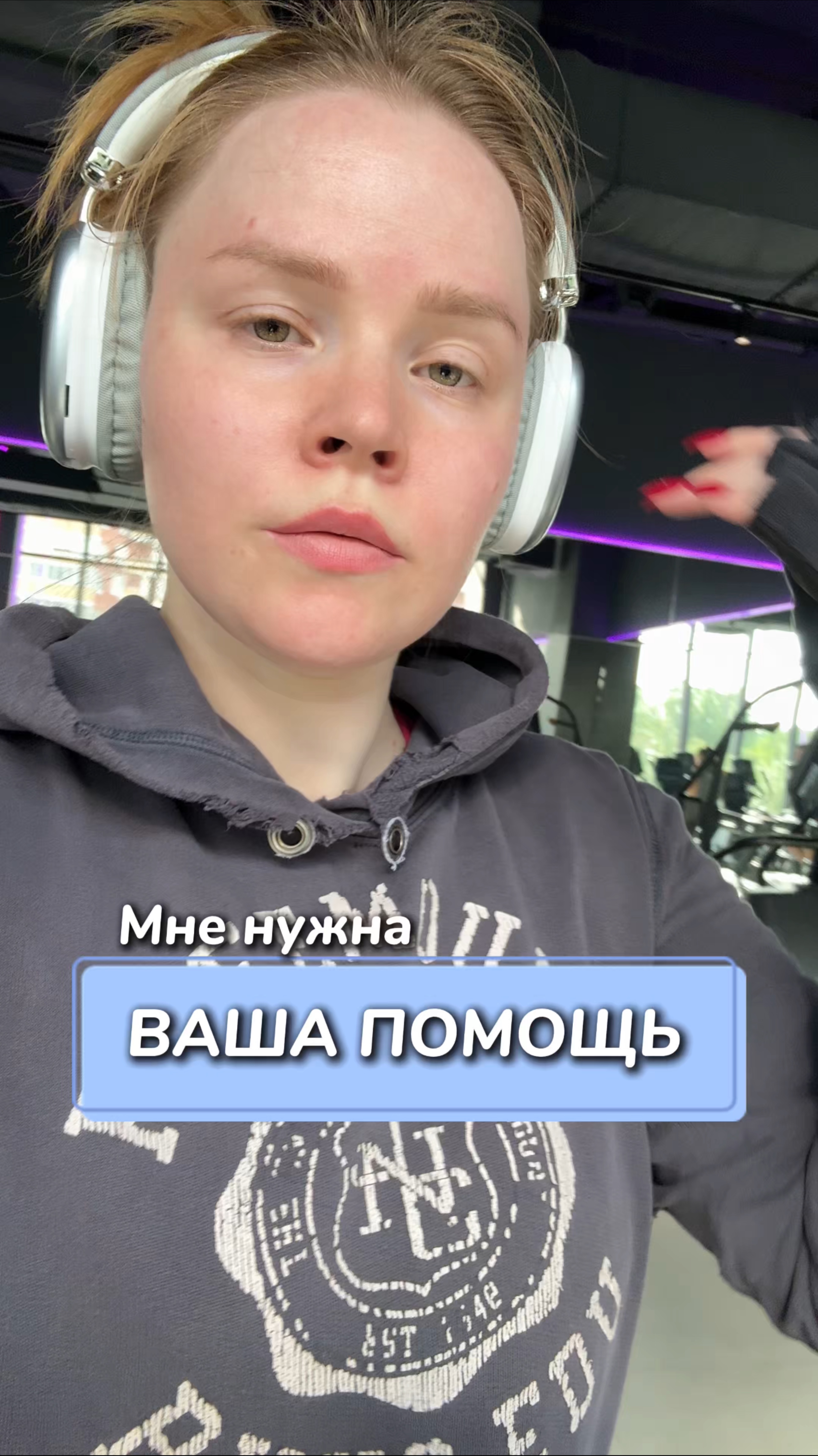 Мне нужна ваша помощь
Артикул на WB #234584324
Ozon #1641932840