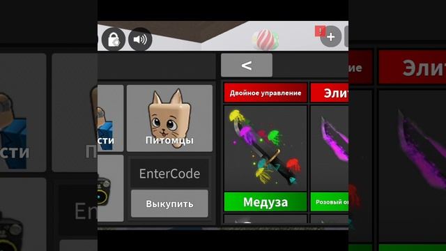 трата 2к робуксов||#Ванилоо.