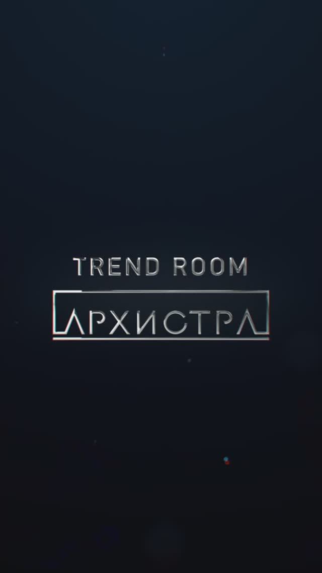 STEREO FRAME - стенд TrendRoom 2025 от АРХИСТРА, KRAFTER и RBS fit-out на Officenext