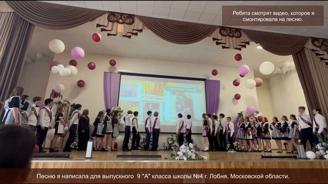 Девятый выпускной: мы не подведём! ДО СЛЁЗ... А вы помните свой выпускной?