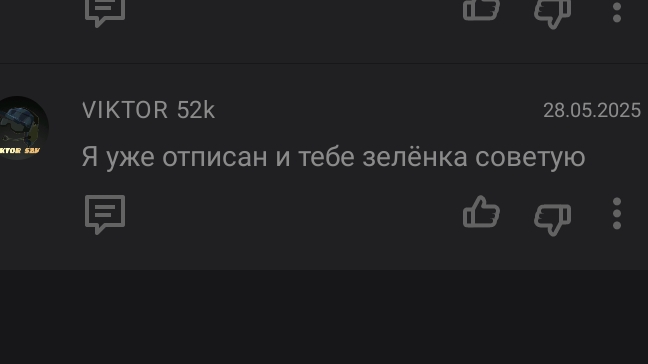 Ребята я ухожу 😞
