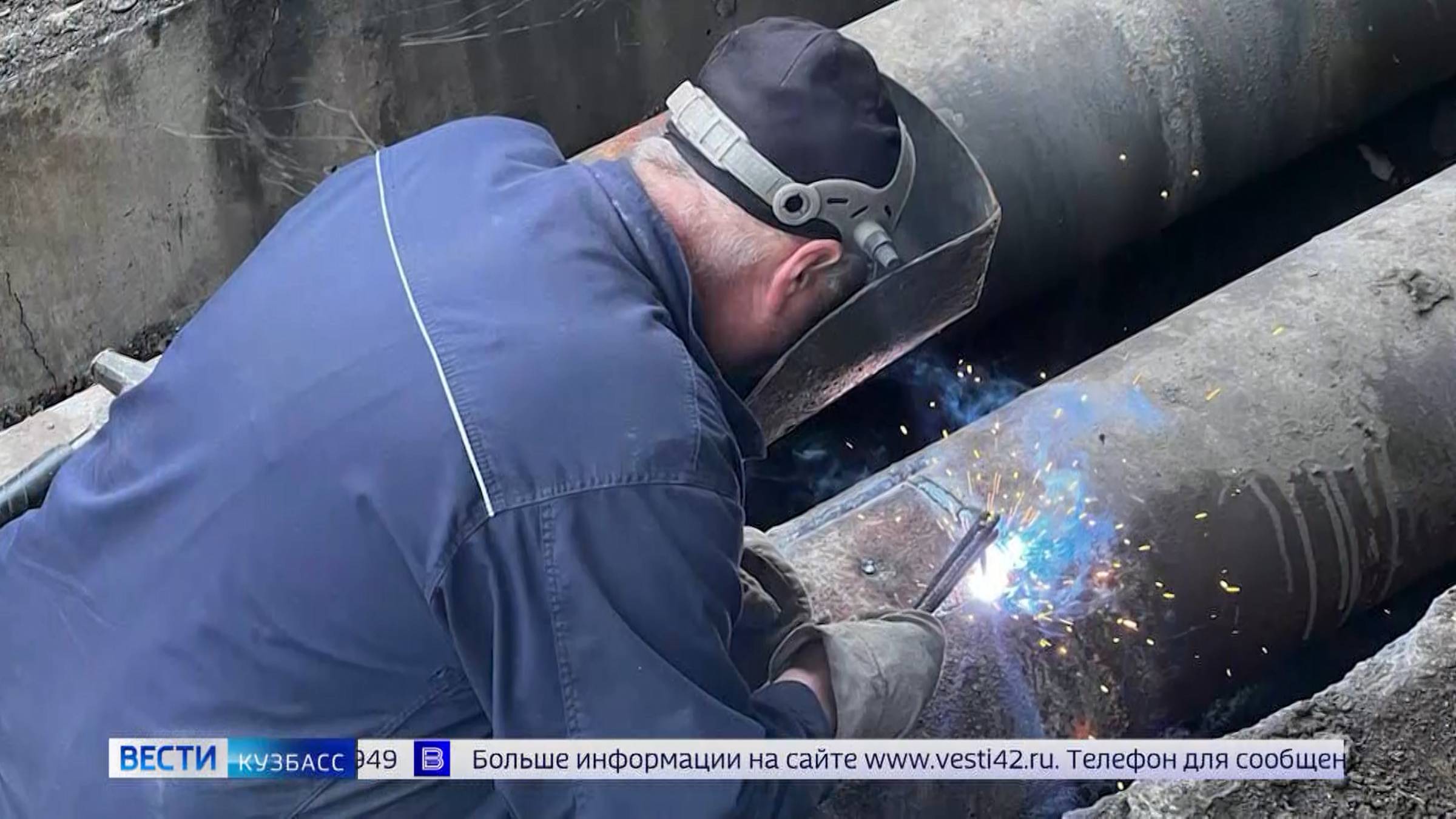 На подготовку к отопительному периоду в Кузбассе направят более 12,5 млрд рублей