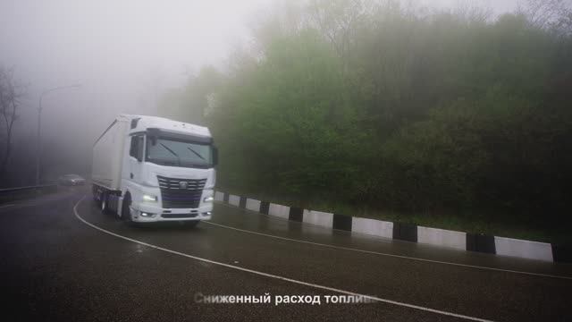 Седельный тягач поколения К5 54901
