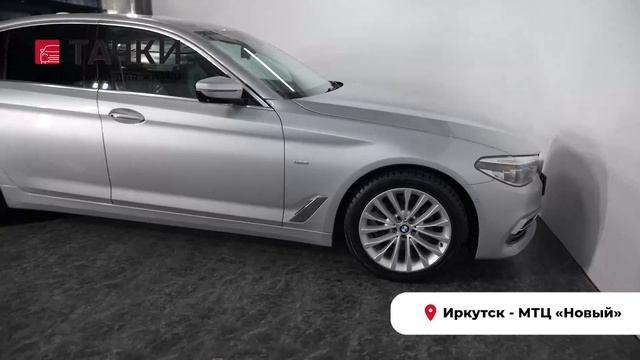 BMW 5 2017