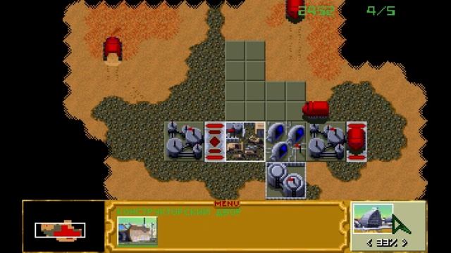 Dune 2 миссия 1