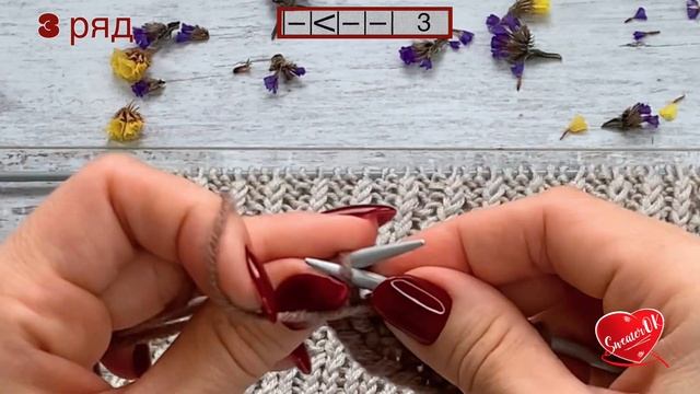 ПРОСТОЙ РЕЛЬЕФНЫЙ УЗОР/ как вязать