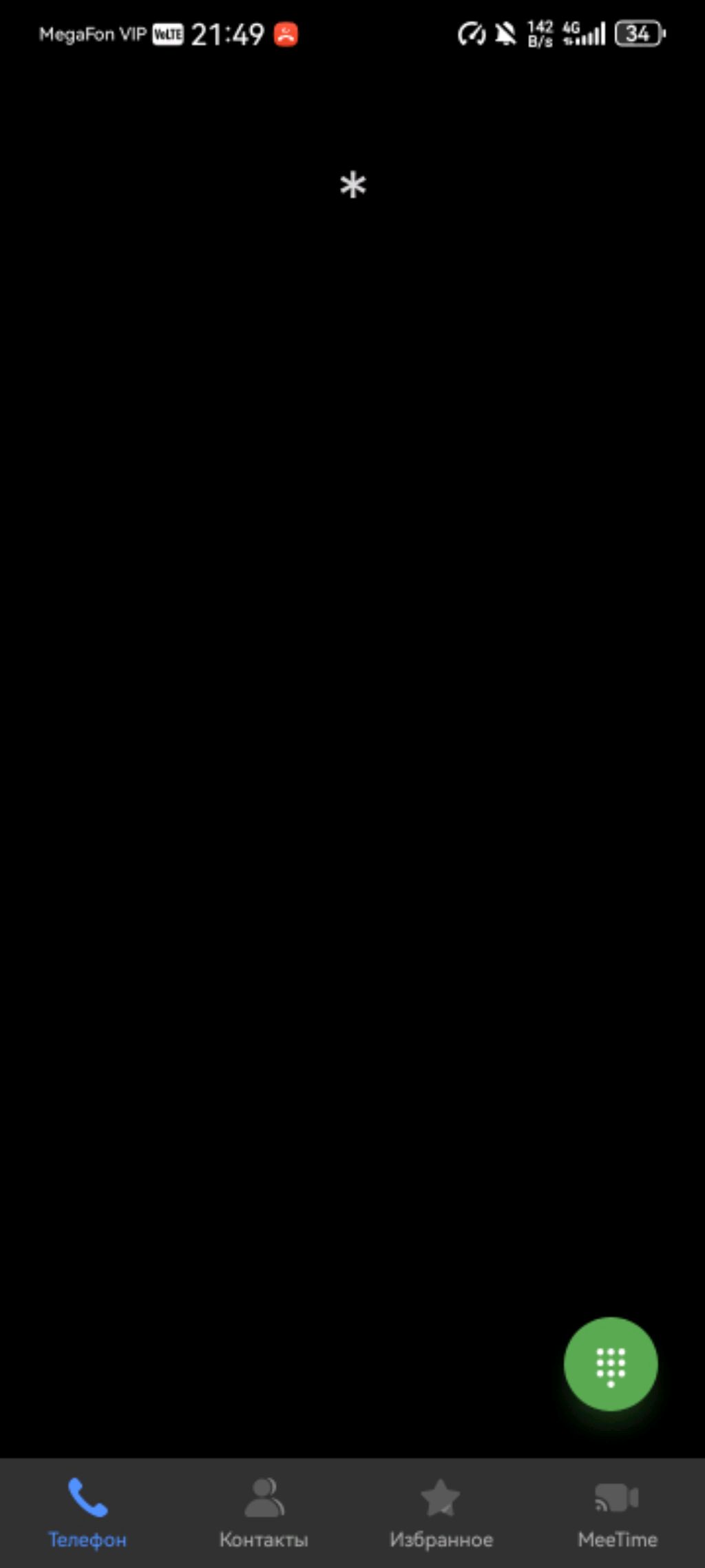 плли