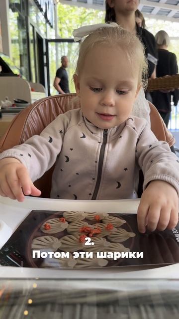 Чем занять ребёнка в кафе, пока ждете еду🍲 #развивашки #детииродители #дети #длямамочек