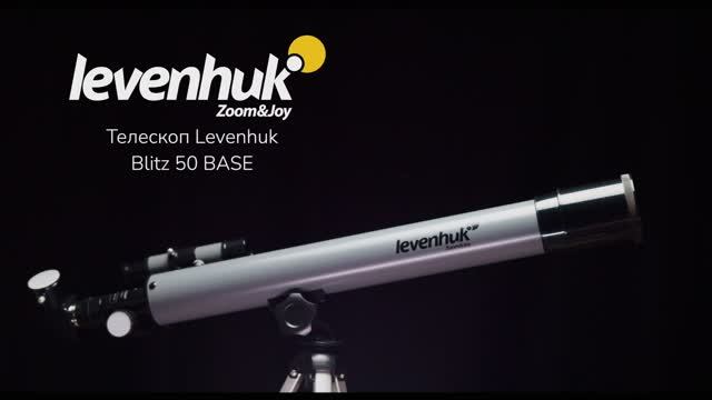 Телескоп Levenhuk Blitz 50 BASE | Четыре глаза – имиджевое видео