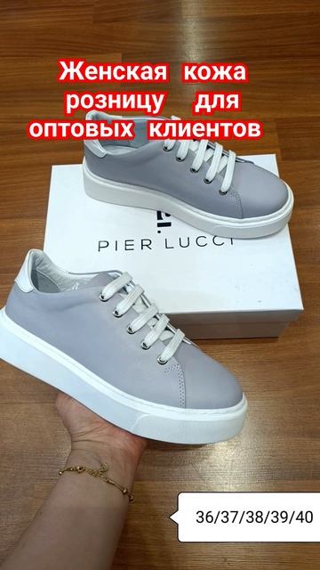 женская обувь  кожа #кожанаяобувь #мода2025  #обувьоптом