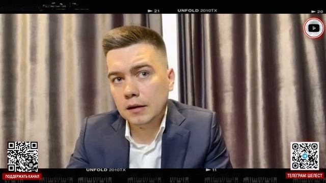 Забор Концлагеря. Лазарев: Зеленскому Единственному не нужен мир!  Компромат Портнова.  Тень Мураева