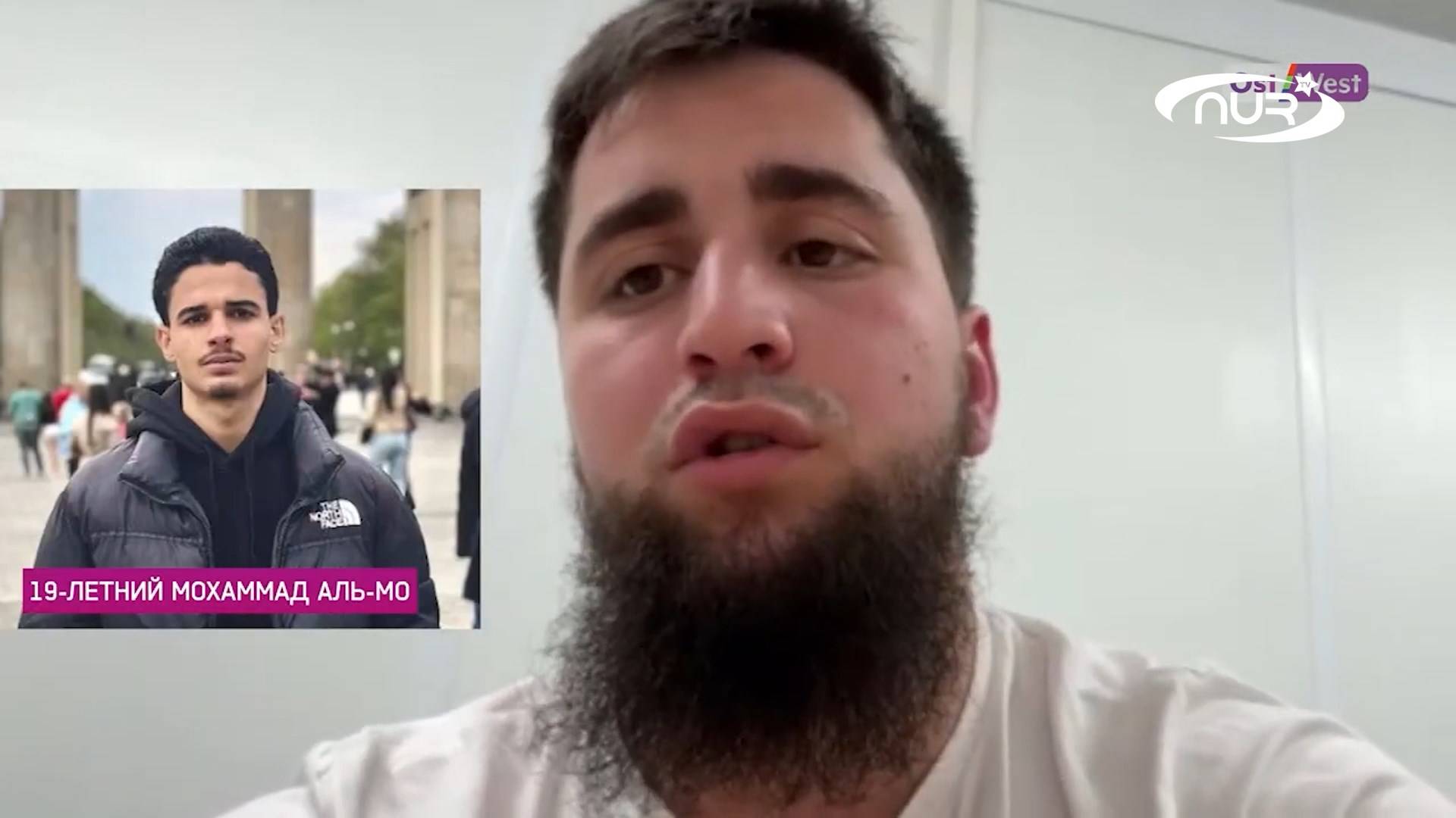 Сириец и чеченец спасли немцев от гибели!