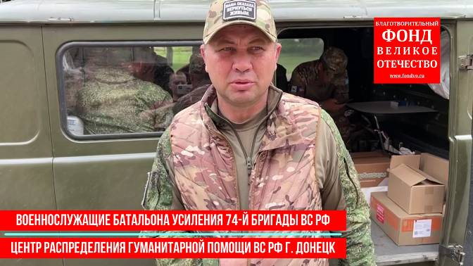Прими участие в сборе на медикаменты!