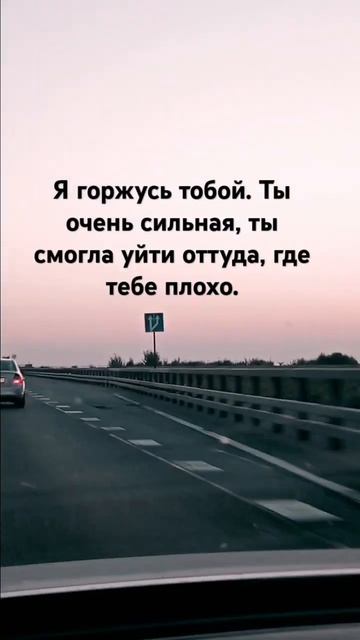 #любовь #абьюз #бывший #разрыв #психолог #поддержка