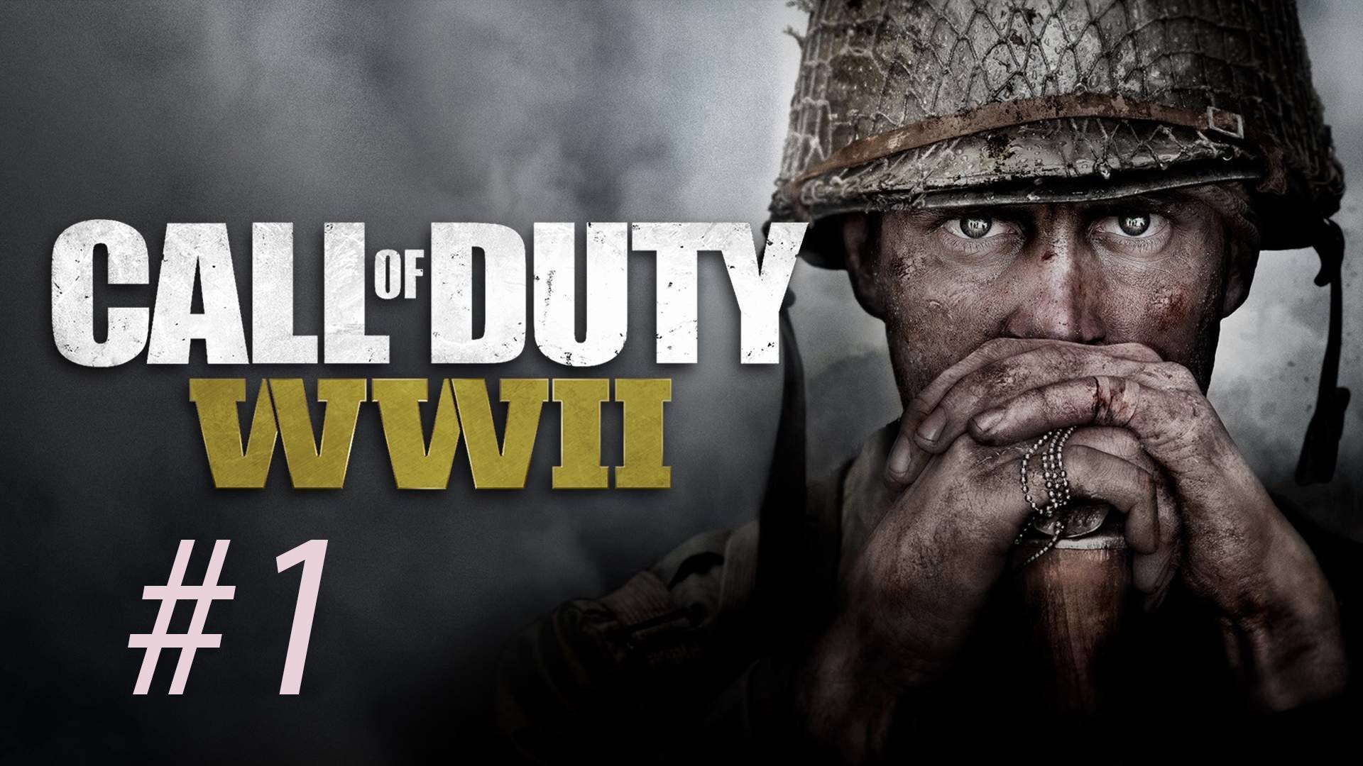 Call of Duty WWII: Сквозь огонь и сталь. Прохождение #1