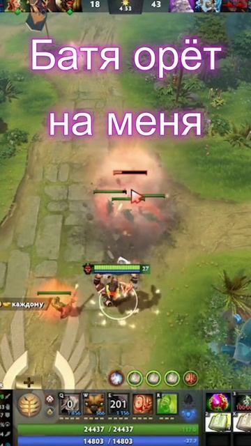 #zadotan #dota #dota2 #дота #дота2