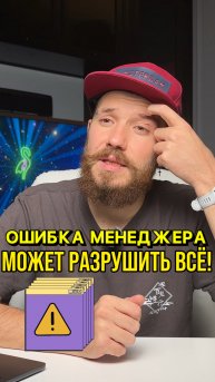 Что может убить вашу автоматизацию? #amocrm #бизнес #shorts#внедрениеcrm #продажи