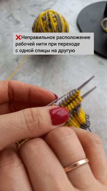 Лишняя петля при вязании Magic loop. Откуда?