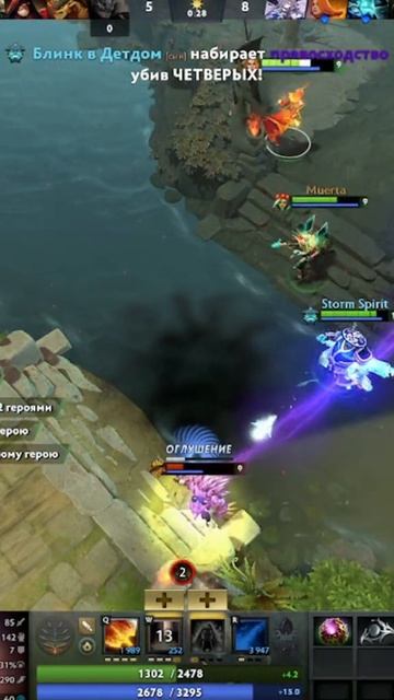 #zadotan #dota #dota2 #дота #дота2