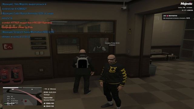 моя стата 281209 стата наруш 265568 Grand Theft Auto V 2025.05.29 - 01.14