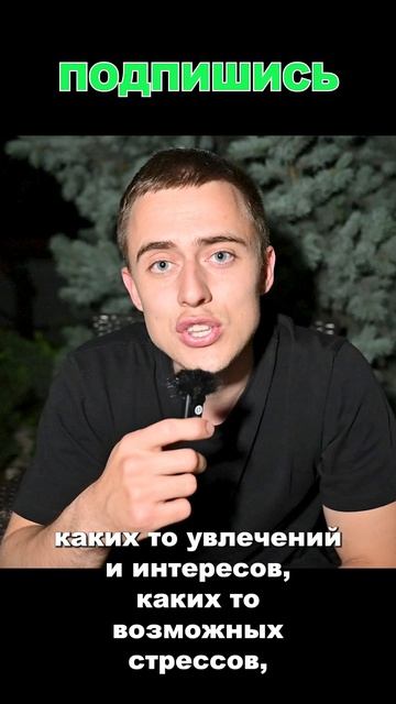 Много друзей, 
хорошо ли это?