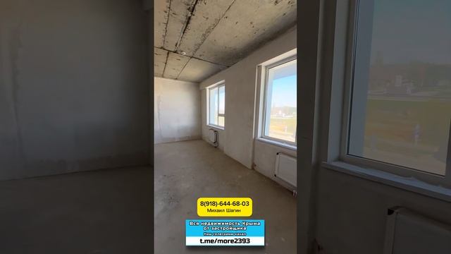 Реальная квартира в Крыму которую можно сдавать дорог