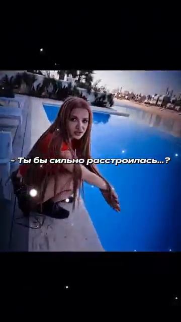 Евелон скинул в воду Tenderlybae #evelone #evelone192 #евелон #эвелон19