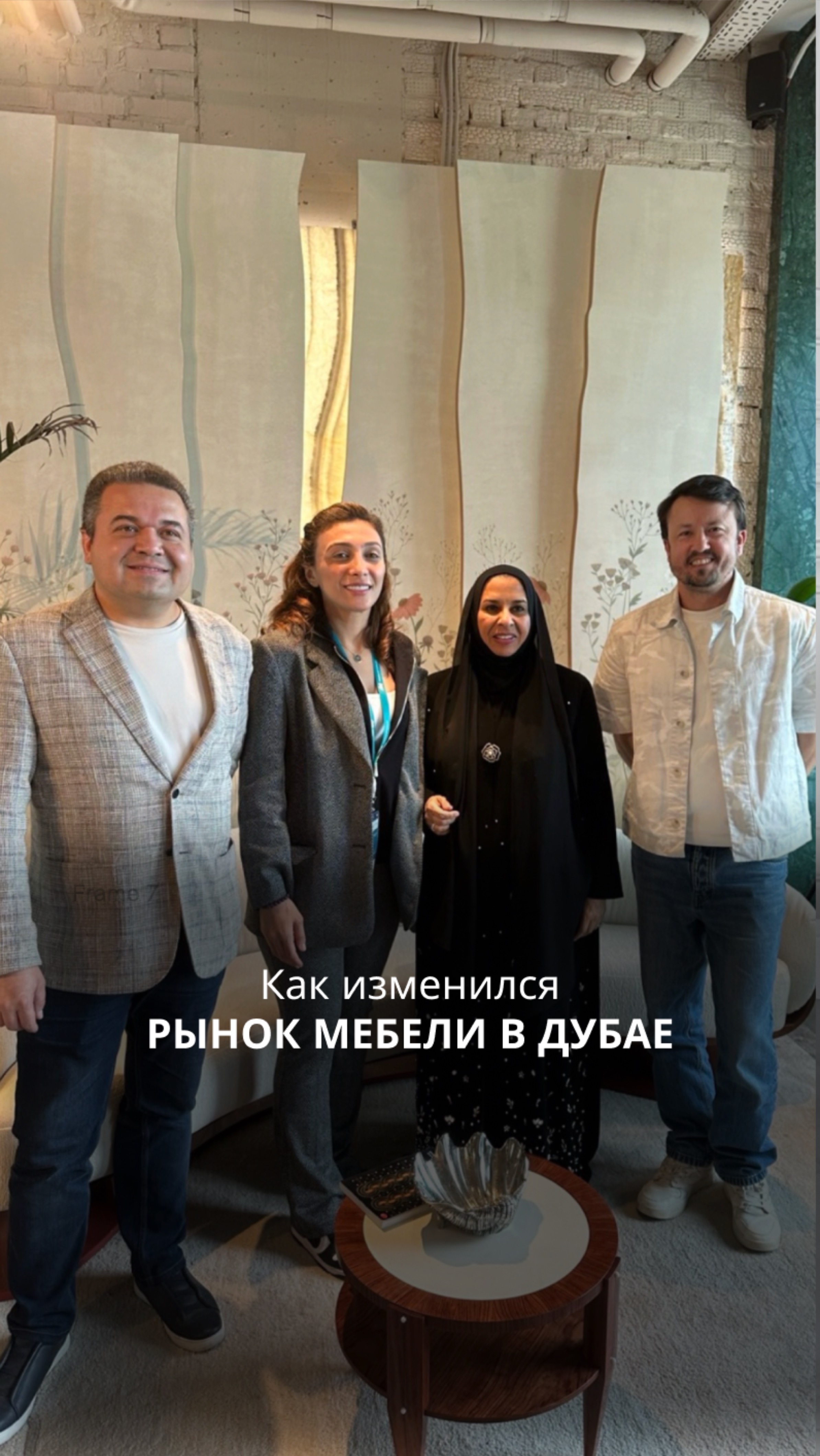 Как изменился рынок мебели в Дубае за последнее время