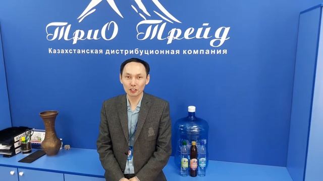 Отзыв о воде Aquamira от сотрудника Трио Трейд.