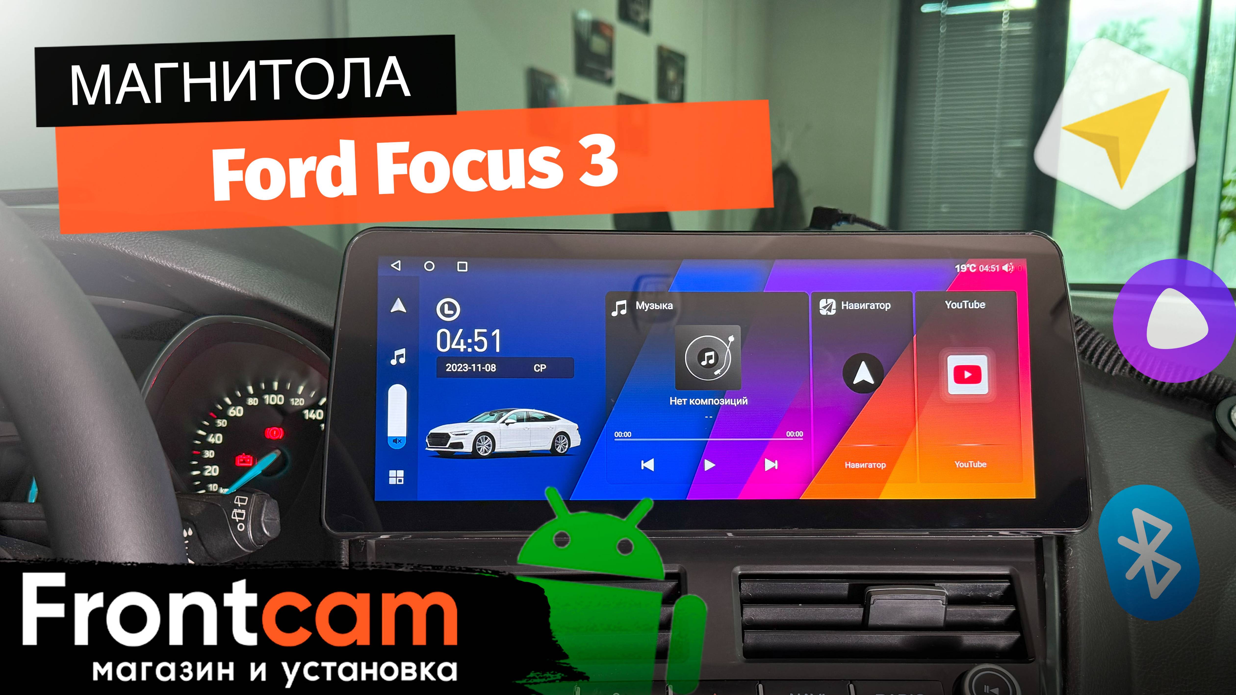 Магнитола Canbox M-Line 7812 для Ford Focus 3 на ANDROID