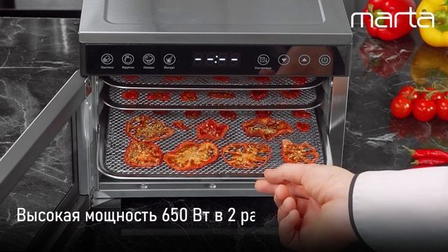 Электросушилка MARTA MT-FD1973A
