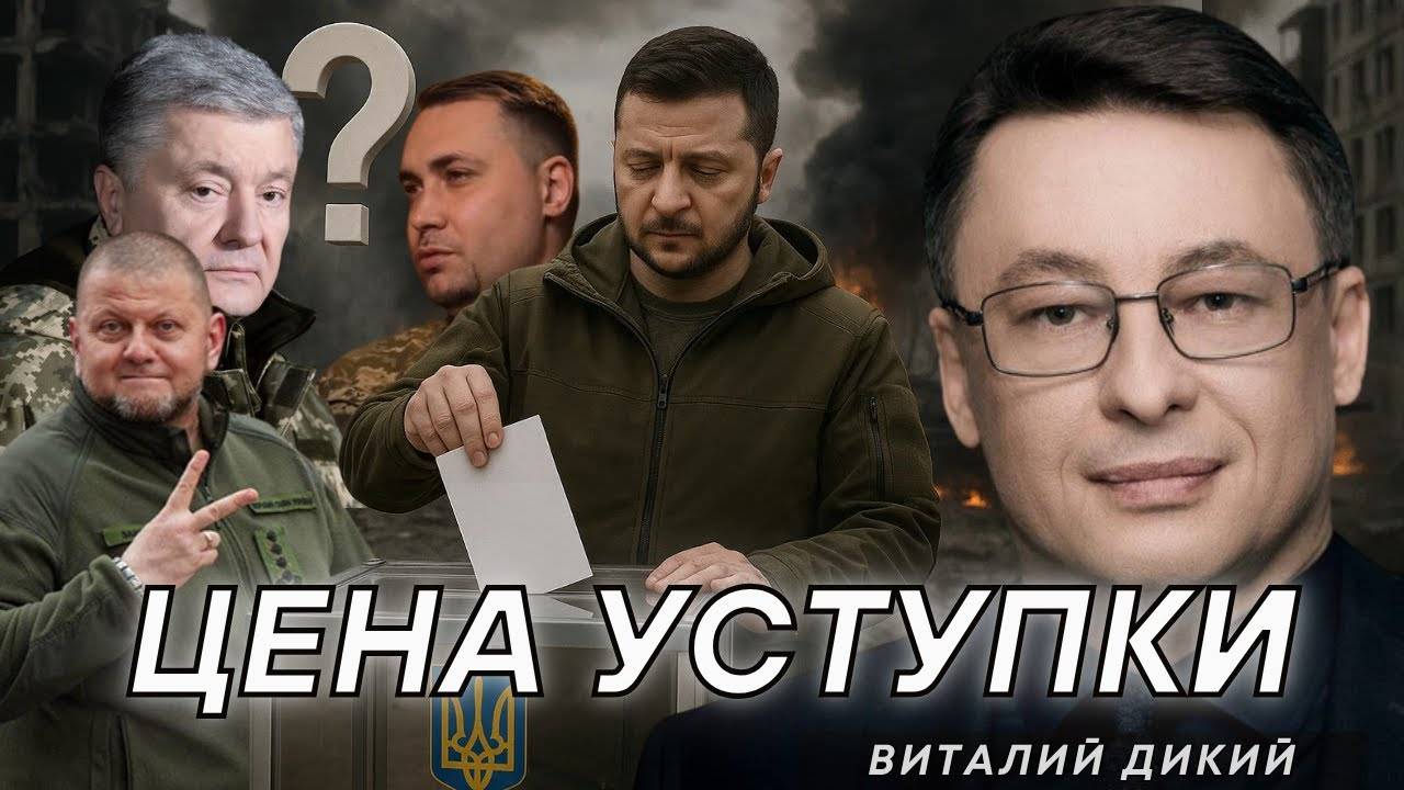 Войну нужно заканчивать. Интервью за 28.05