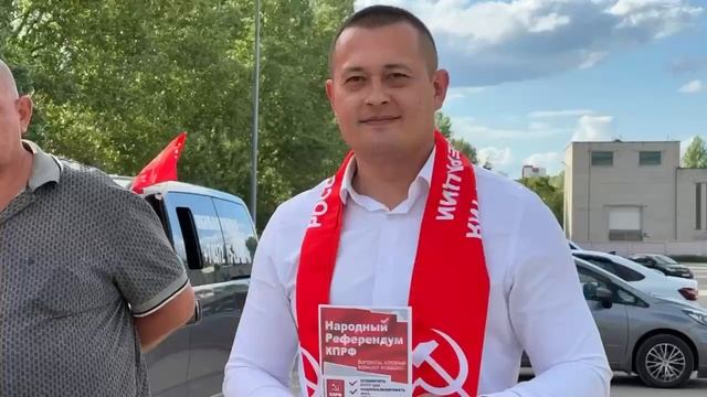НАРОДНЫЙ РЕФЕРЕНДУМ