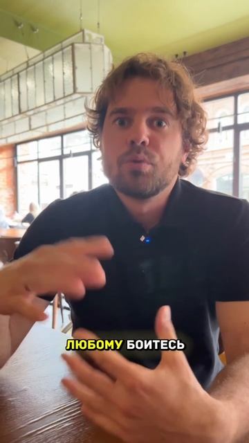 О чем сигналит страх?