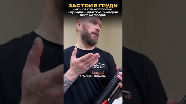 🩺 О важности массажа груди для женщин после лактации — и не только