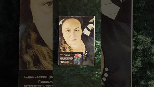 29 МАЯ СОВЕТ ДНЯ