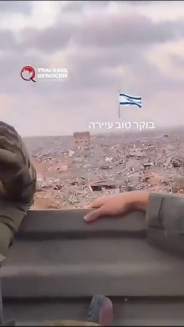 Това са останките от град Рафах в южната част на ивицата Газа...
