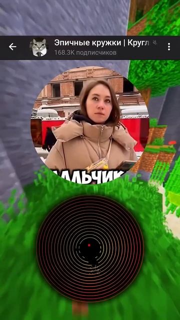 Видимо она хочет змею  #юмор #смех #эпичныекружки
