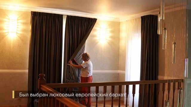 Шторы в холле частного дома — стильный дизайн интерьера и пошив на заказ ✅  Curtains For The Hall