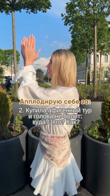 Да, девочки?💅
