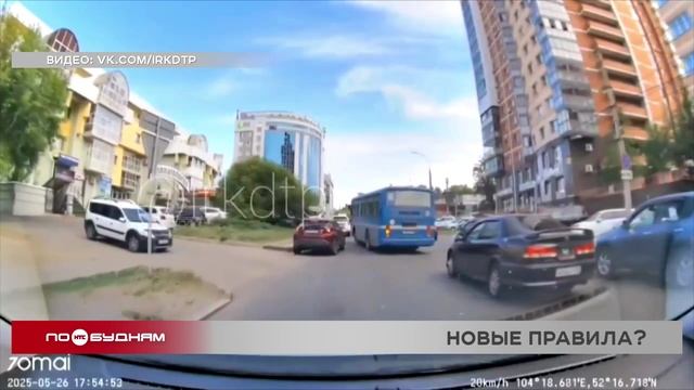 Видеоохота на дорогах региона от 28.05.2025