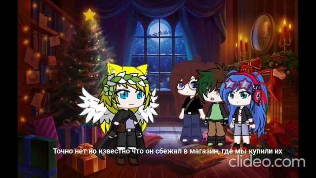 Gacha Life Параллельный мир - #13 Новый год