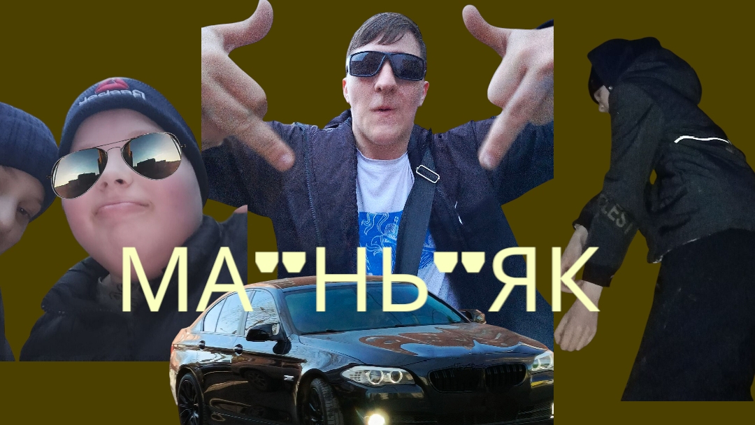 Жасырын маньяк 1 эпизод